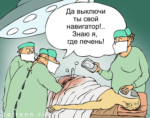 Hirurgi